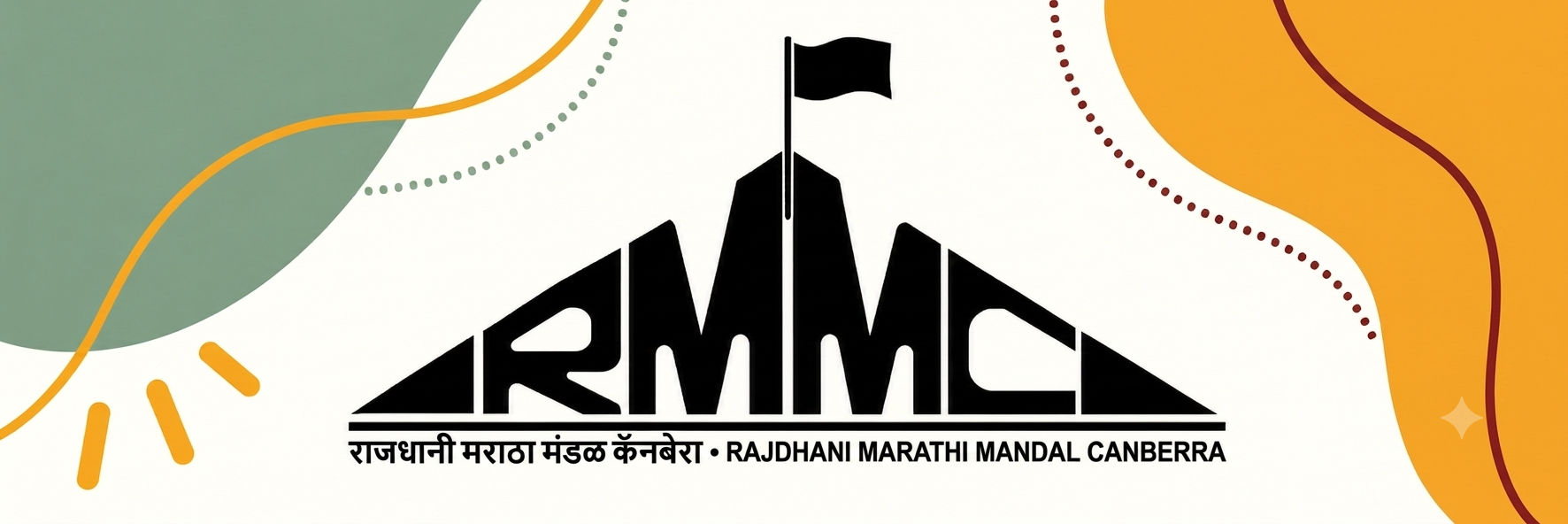 RMMC Marathi Community Canberra